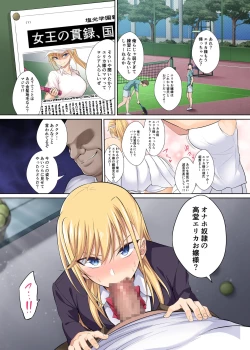 Page 3 of TenniCir no Joou ga Bihin no Chinpo Cleaner ni Otosareru Hanashi