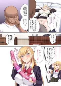 Page 22 of Gakuenchou Koudou Mariya o Chinpo Cleaner Nigou ni Otosu