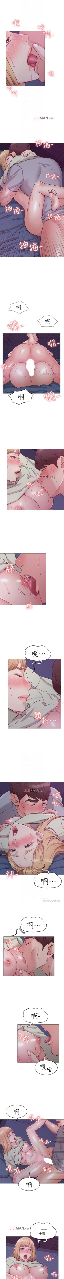 Page 23 of 【周六连载】女友的姐姐（作者：橡果人&獵狗） 第1~16话
