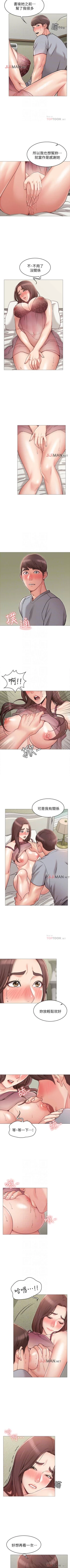 Page 30 of 【周六连载】女友的姐姐（作者：橡果人&獵狗） 第1~16话
