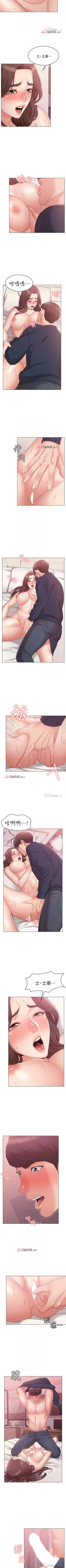 Page 56 of 【周六连载】女友的姐姐（作者：橡果人&獵狗） 第1~16话