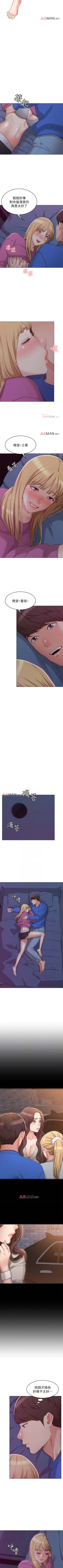 Page 80 of 【周六连载】女友的姐姐（作者：橡果人&獵狗） 第1~16话
