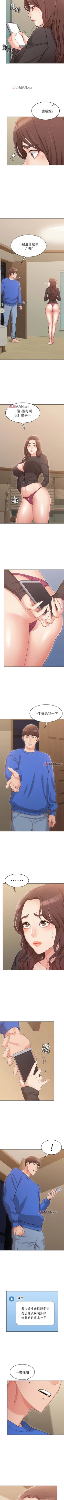 Page 82 of 【周六连载】女友的姐姐（作者：橡果人&獵狗） 第1~16话