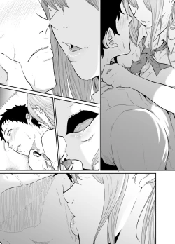 Page 67 of Asobi no Tsumori datta no ni