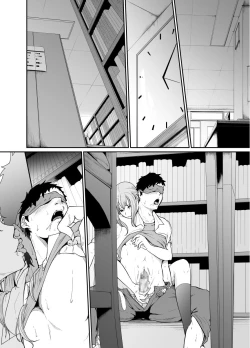 Page 86 of Asobi no Tsumori datta no ni