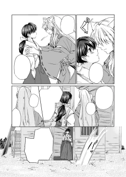 Page 12 of Sadame no Ai Uta