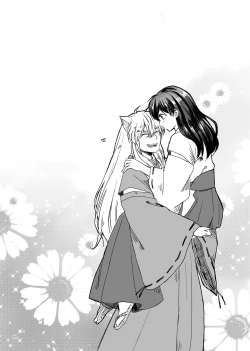 Page 1 of Sadame no Ai Uta