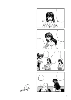 Page 41 of Sadame no Ai Uta