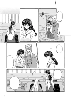 Page 6 of Sadame no Ai Uta