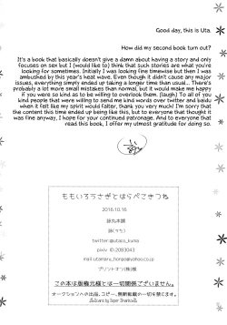 Page 28 of Momoiro Usagi to Hara Peko Kitsune