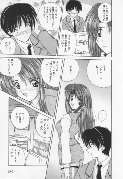 Page 193 of Misaki-chan ni Omakase ♥