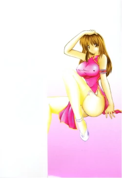 Page 3 of Misaki-chan ni Omakase ♥