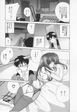Page 47 of Misaki-chan ni Omakase ♥