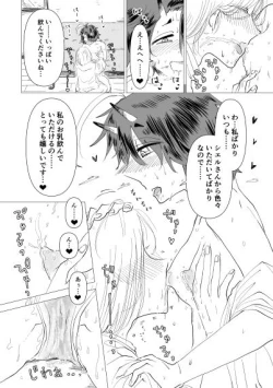 Page 13 of Devil's Milk