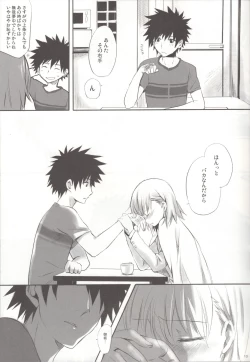 Page 14 of melty kiss