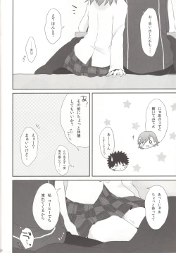 Page 31 of melty kiss