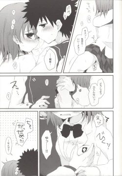 Page 34 of melty kiss