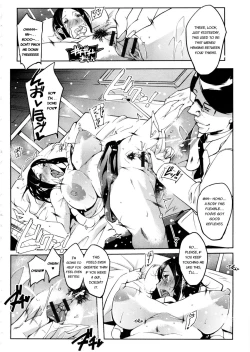 Page 104 of Watashi no Himitsu no Seiheki