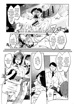 Page 112 of Watashi no Himitsu no Seiheki