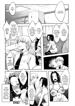 Page 128 of Watashi no Himitsu no Seiheki