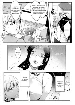 Page 12 of Watashi no Himitsu no Seiheki