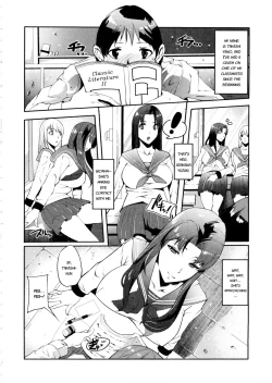 Page 130 of Watashi no Himitsu no Seiheki