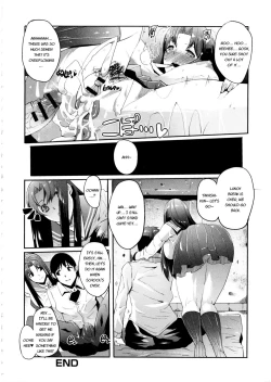 Page 148 of Watashi no Himitsu no Seiheki