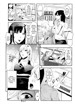 Page 150 of Watashi no Himitsu no Seiheki