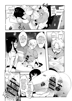 Page 159 of Watashi no Himitsu no Seiheki