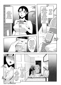 Page 184 of Watashi no Himitsu no Seiheki
