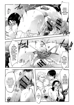 Page 193 of Watashi no Himitsu no Seiheki