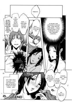 Page 64 of Watashi no Himitsu no Seiheki