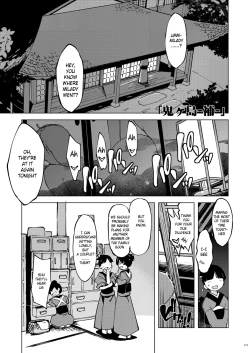 Page 1 of Onigashima