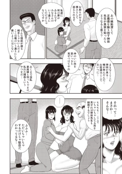 Page 118 of Dorei Onna Kyoushi Keiko 11