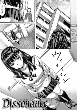 Page 110 of Suki yori Atsui no...