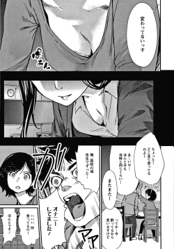 Page 44 of Hadaka Asobi