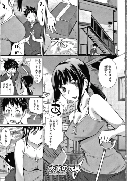 Page 6 of Hadaka Asobi