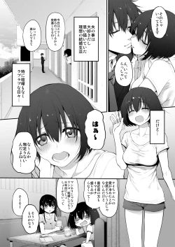 Page 4 of Netori Esthe Marked-girls Origin Vol. 5