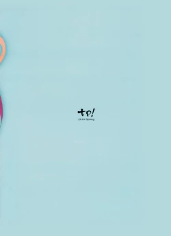 Page 26 of Citrus Drop