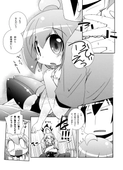 Page 8 of Citrus Drop