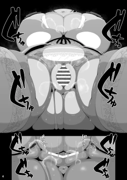 Page 6 of Shasei Gyoumu Deshiiri Koukan Jouken