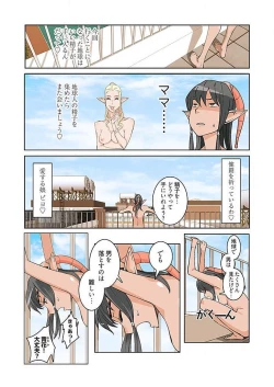 Page 10 of PAPPCh. 1-10