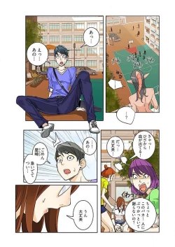 Page 11 of PAPPCh. 1-10