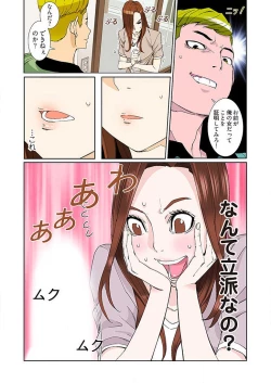 Page 124 of PAPPCh. 1-10