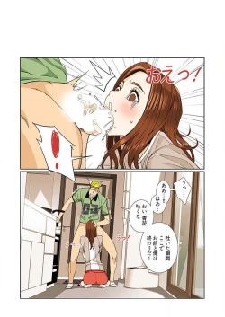 Page 128 of PAPPCh. 1-10