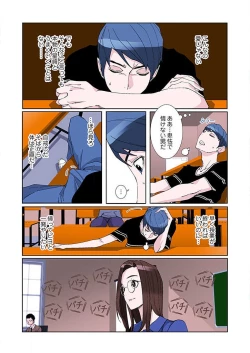 Page 131 of PAPPCh. 1-10