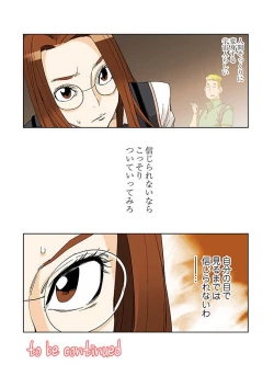 Page 168 of PAPPCh. 1-10