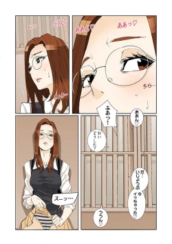 Page 181 of PAPPCh. 1-10