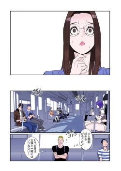 Page 192 of PAPPCh. 1-10