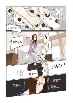 Page 207 of PAPPCh. 1-10